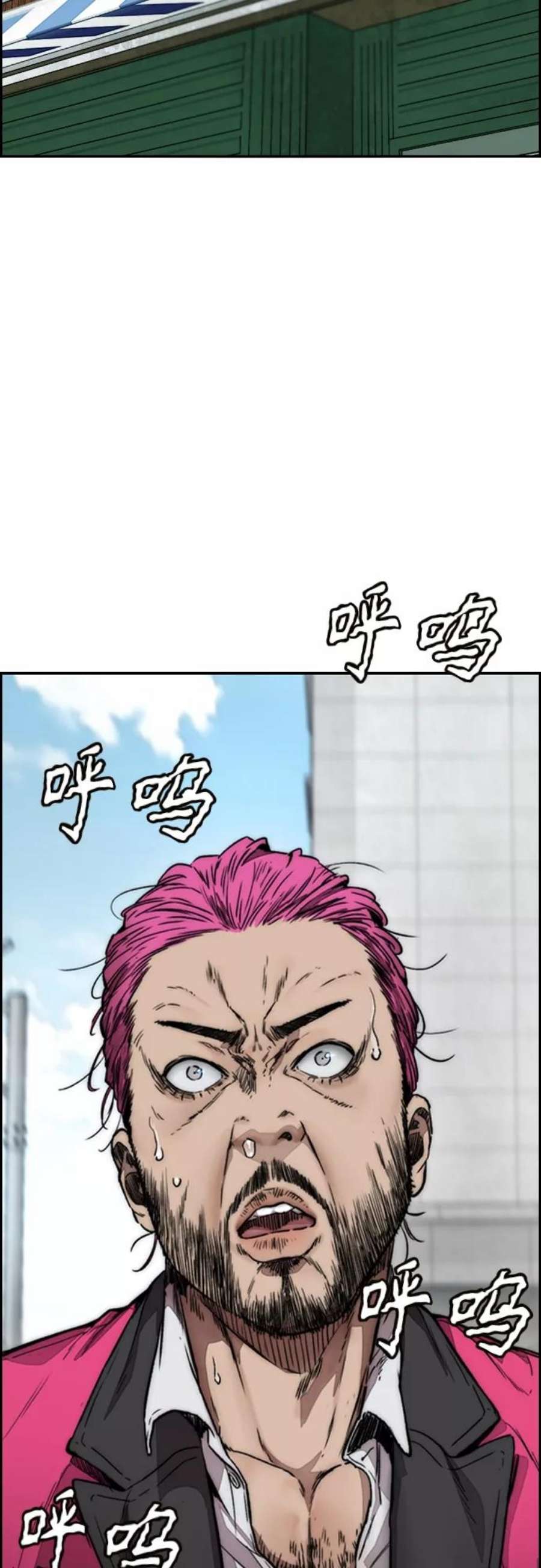 冲锋衣第4部 第15话 强大的存在感