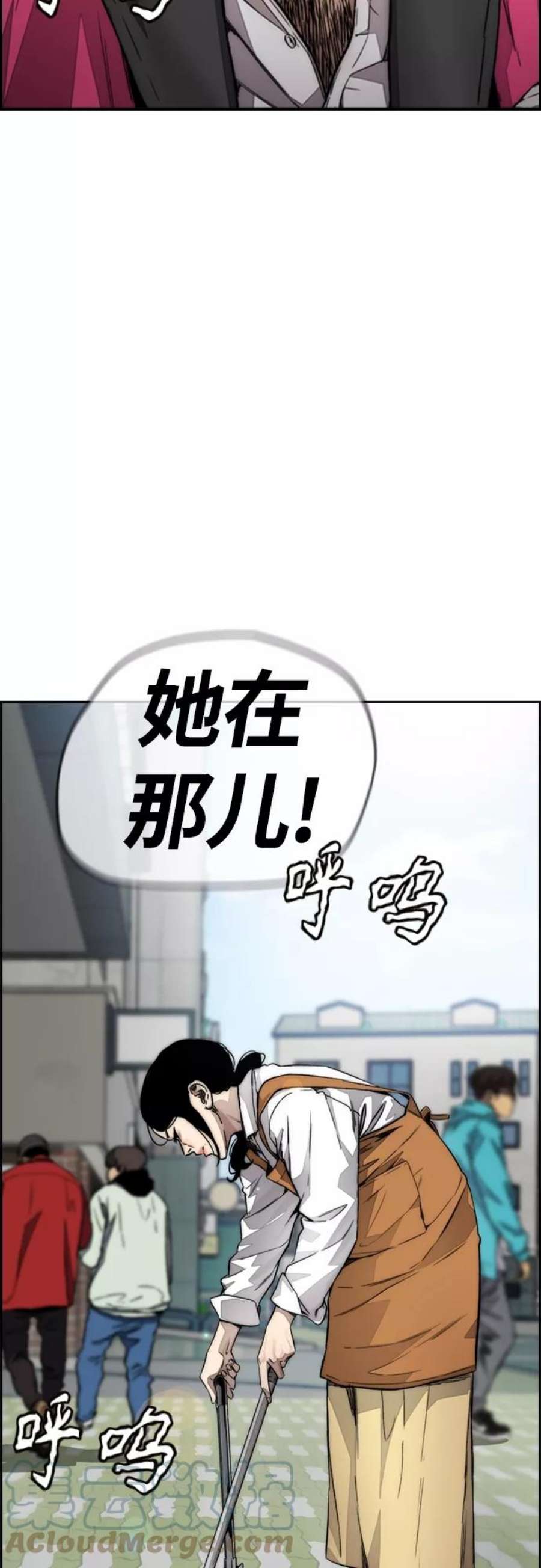 冲锋衣第4部 第15话 强大的存在感