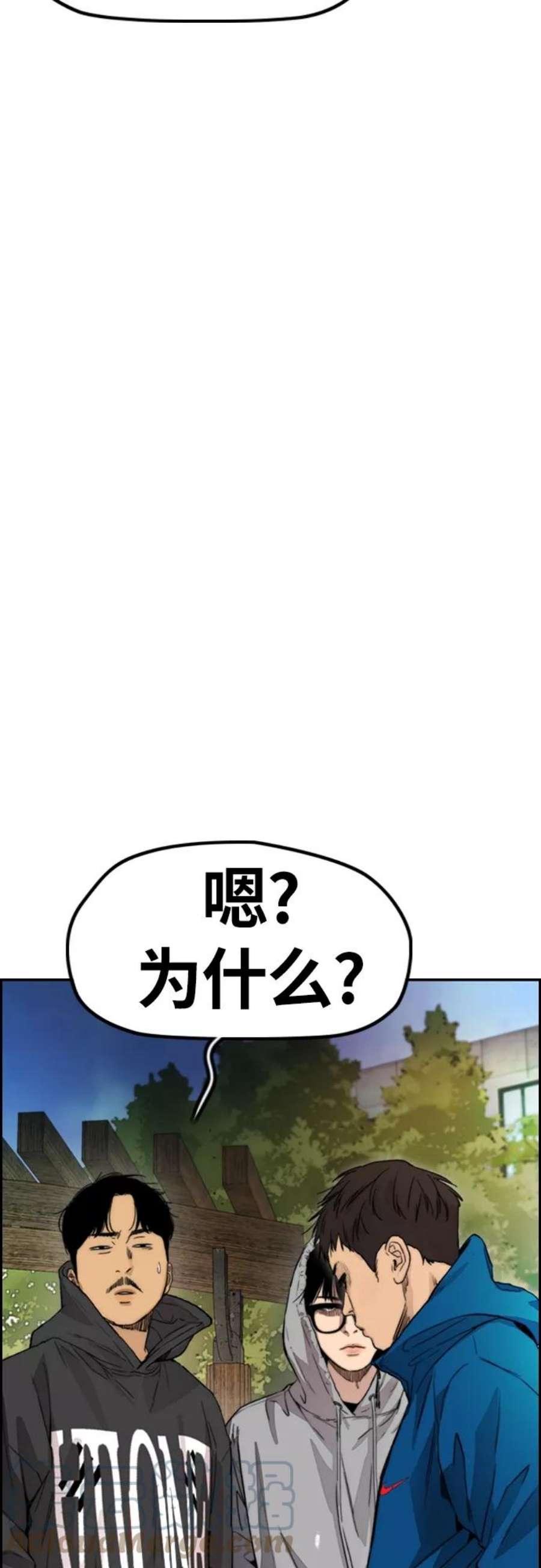 冲锋衣第4部 第16话 闭嘴！