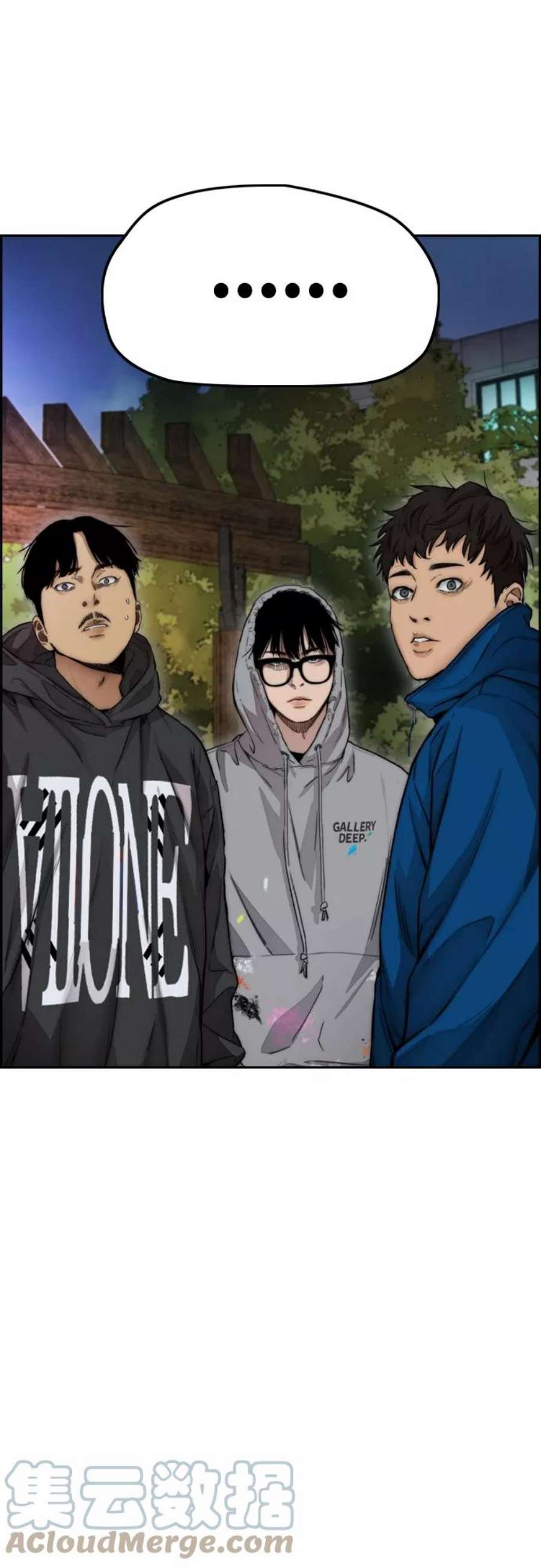 冲锋衣第4部 第16话 闭嘴！