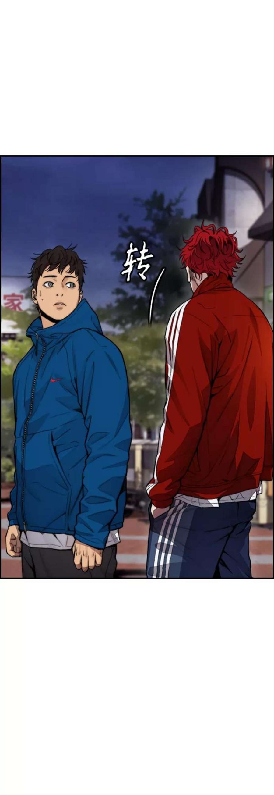 冲锋衣第4部 第16话 闭嘴！
