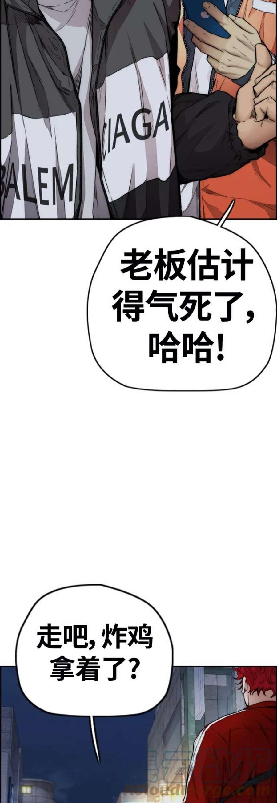 冲锋衣第4部 第17话 各自的情况