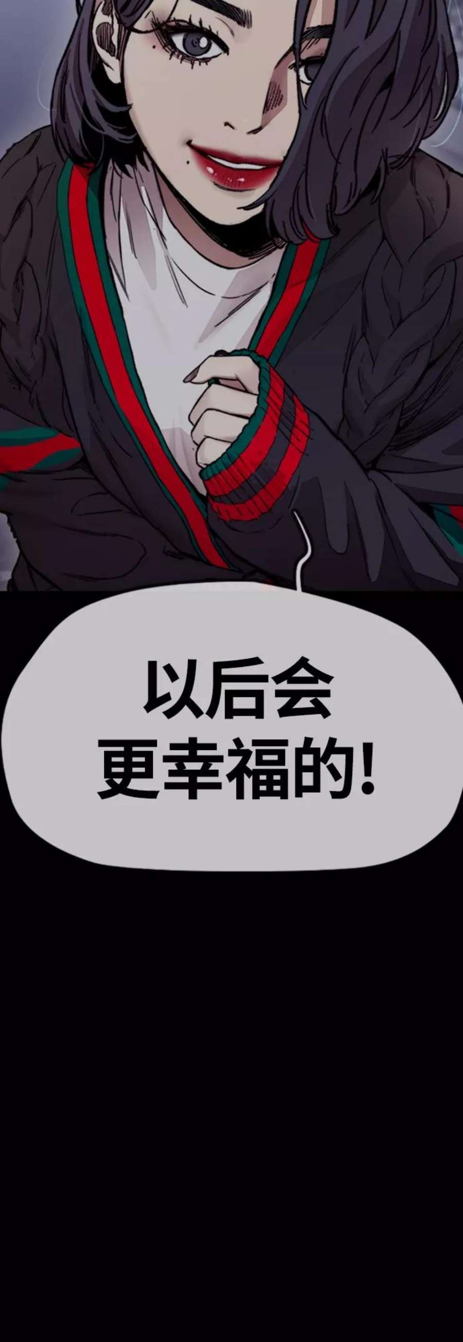 冲锋衣第4部 第17话 各自的情况