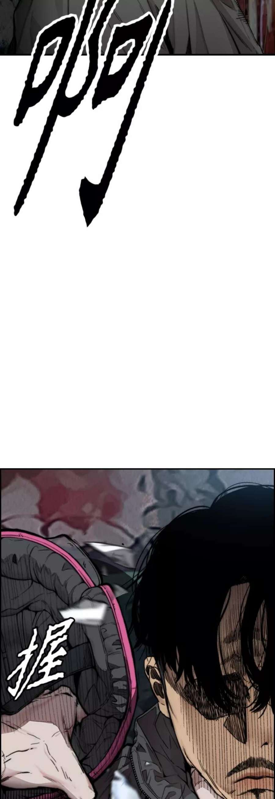冲锋衣第4部 第17话 各自的情况