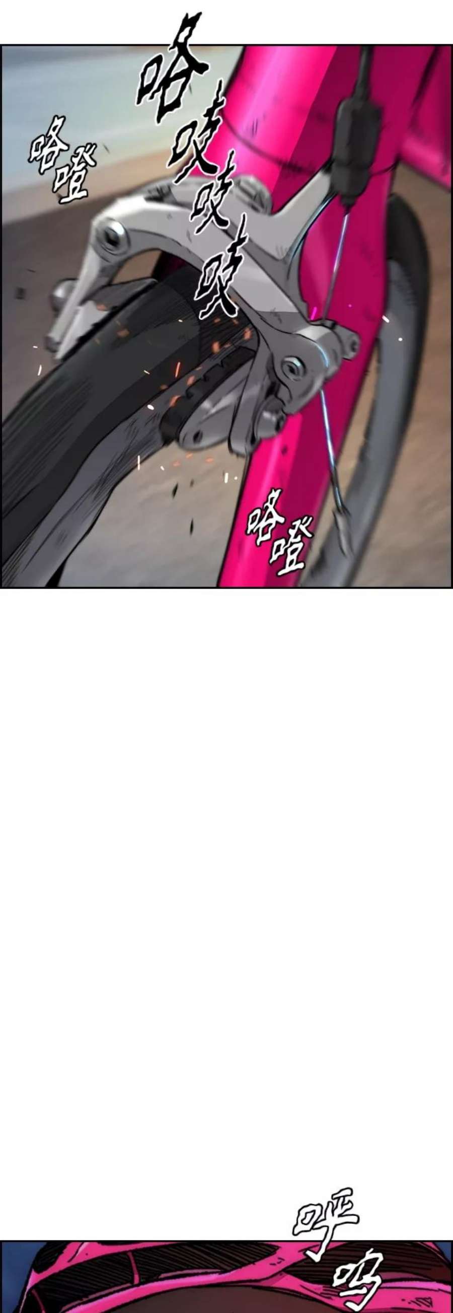 冲锋衣第4部 第18话 最差的选手