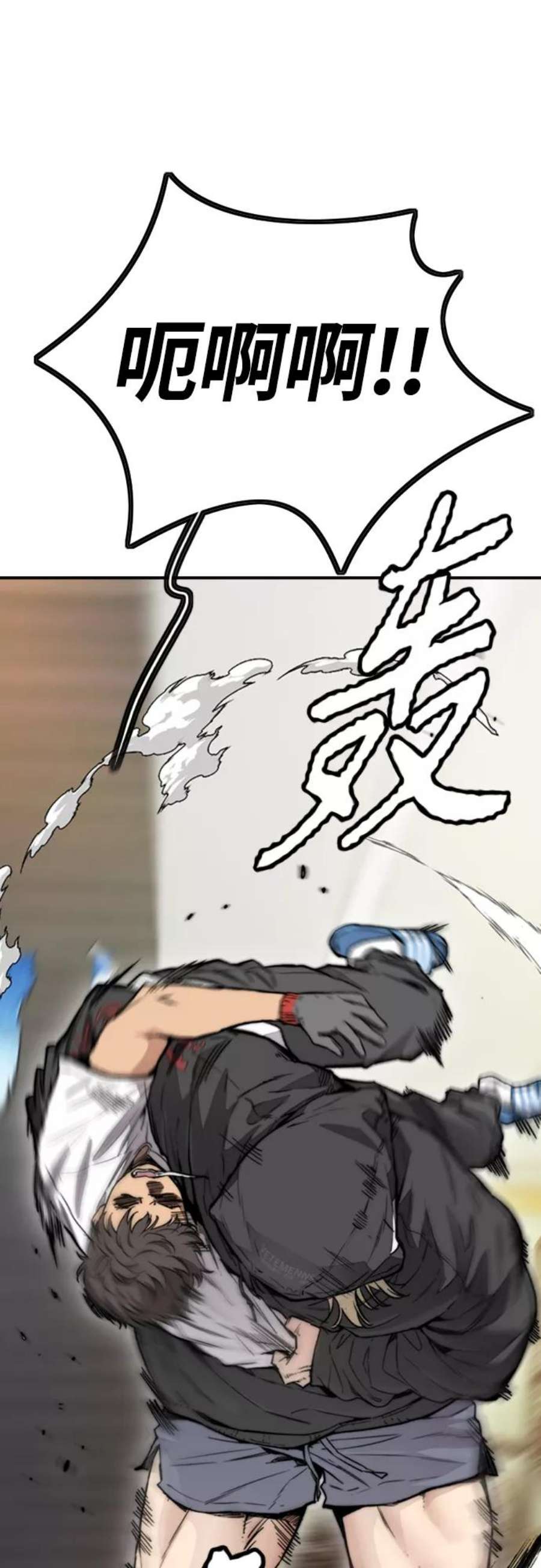 冲锋衣第4部 第18话 最差的选手