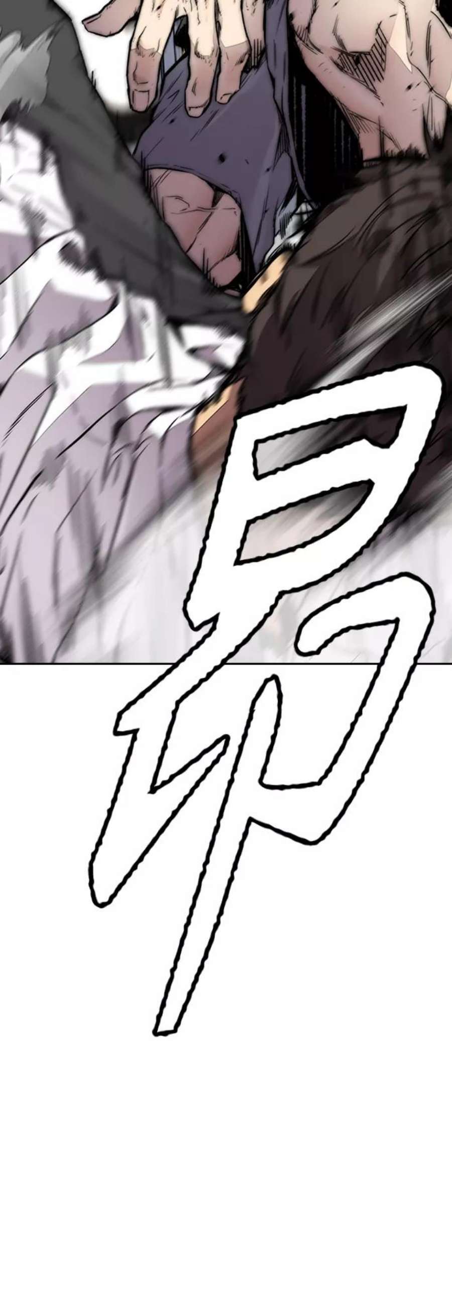 冲锋衣第4部 第18话 最差的选手