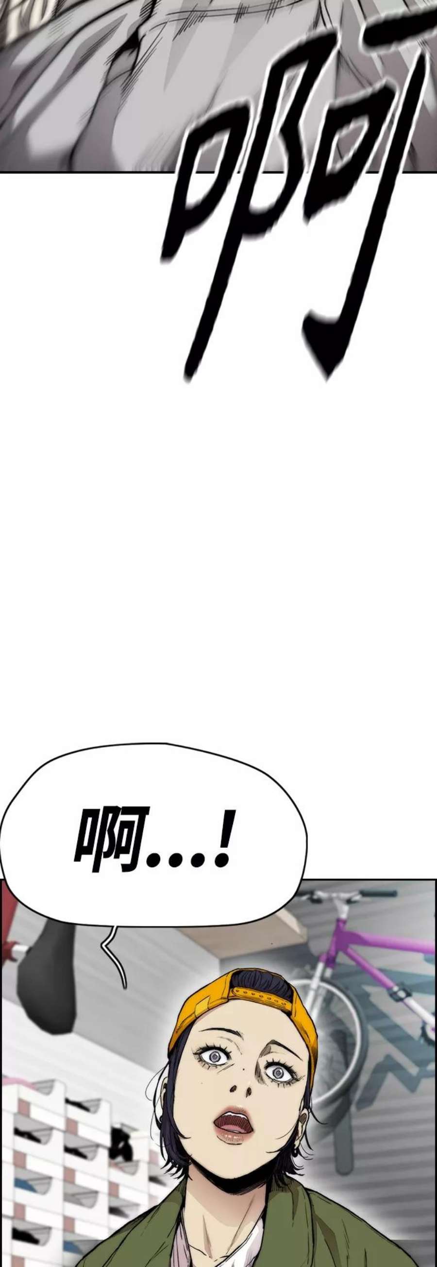 冲锋衣第4部 第18话 最差的选手