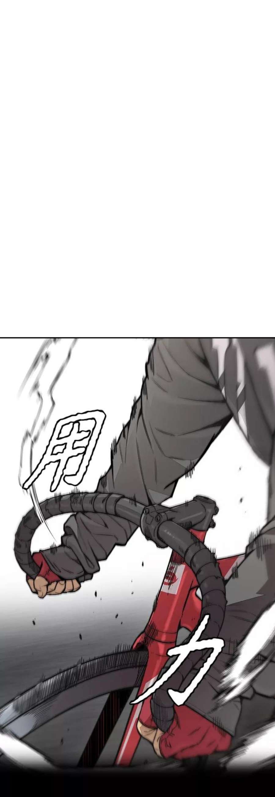 冲锋衣第4部 第19话 姜汉楠 VS 哈利·谢泼德