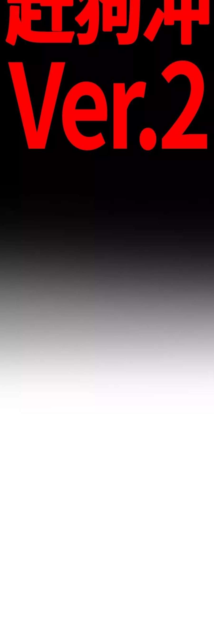 冲锋衣第4部 第19话 姜汉楠 VS 哈利·谢泼德