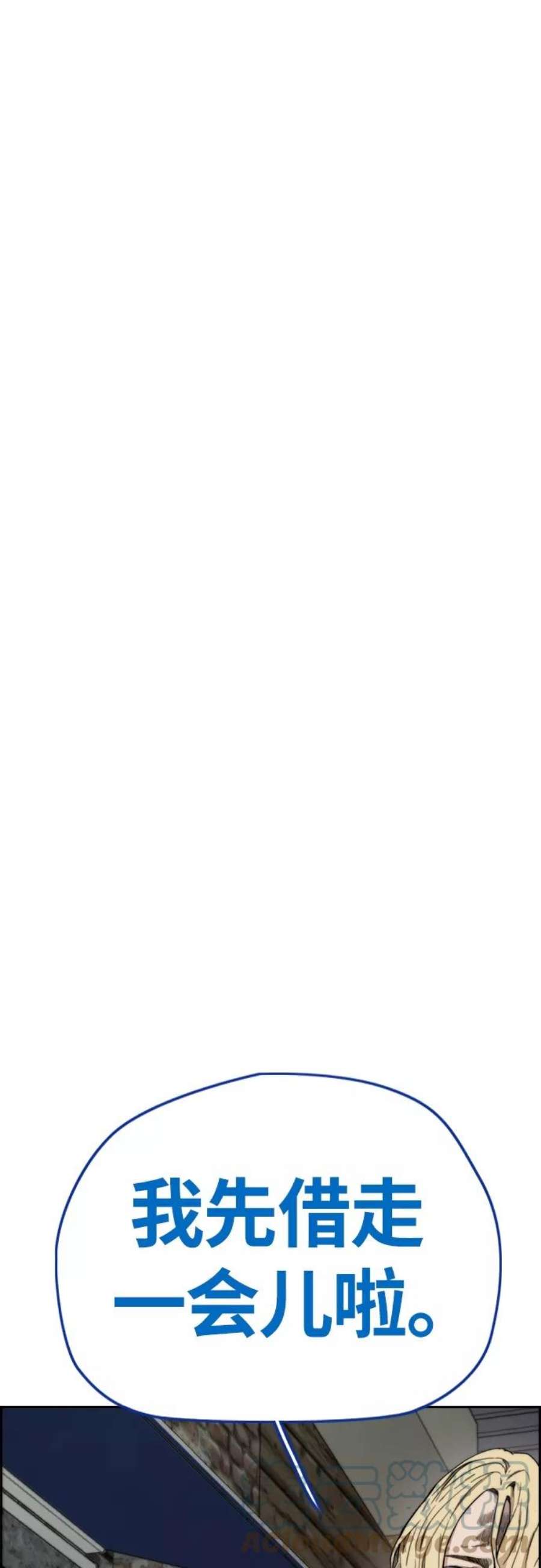 冲锋衣第4部 第19话 姜汉楠 VS 哈利·谢泼德