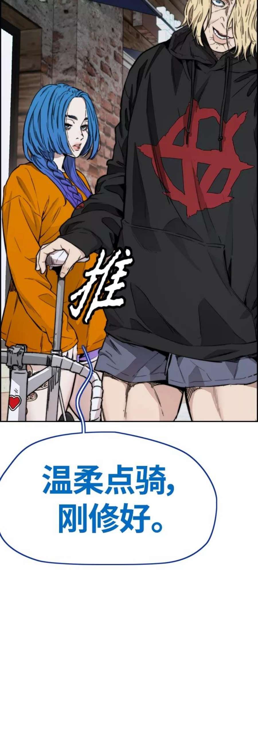 冲锋衣第4部 第19话 姜汉楠 VS 哈利·谢泼德