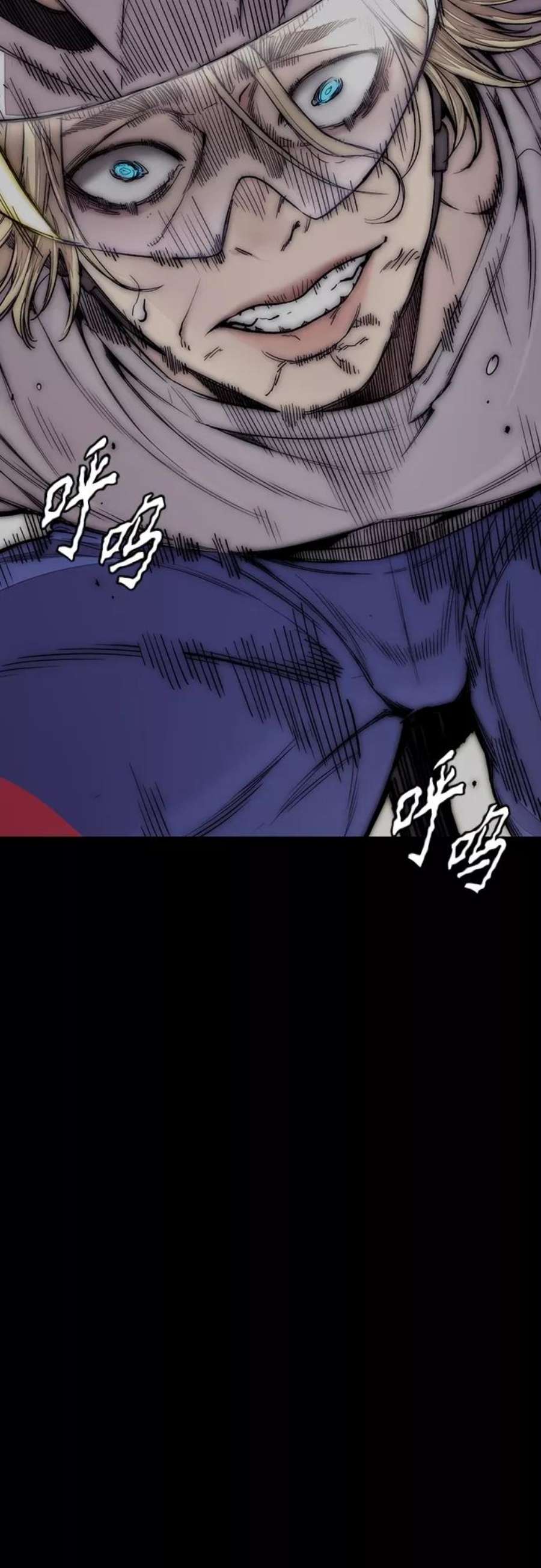 冲锋衣第4部 第20话 难道你也服用兴奋剂了