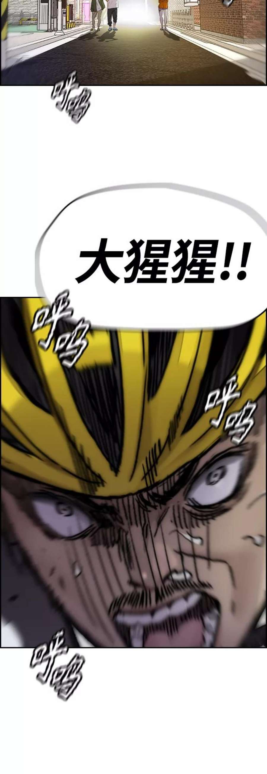 冲锋衣第4部 第21话 进击的谢泼德