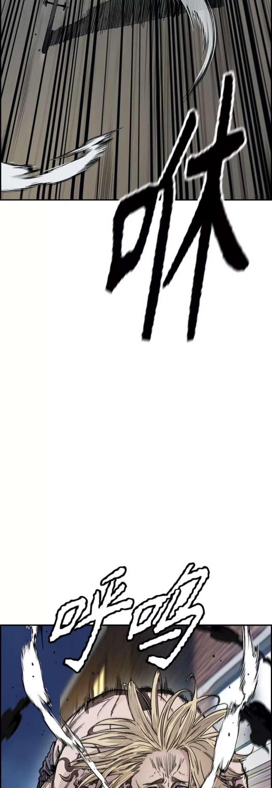 冲锋衣第4部 第21话 进击的谢泼德