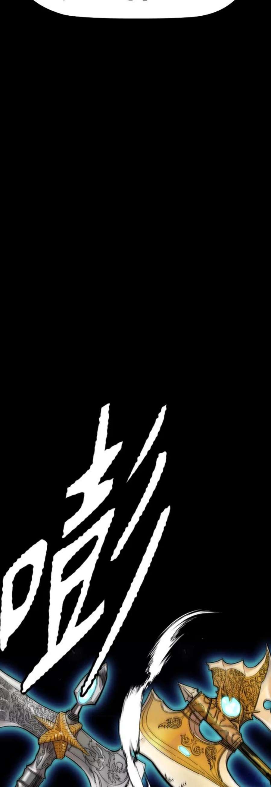 冲锋衣第4部 第21话 进击的谢泼德