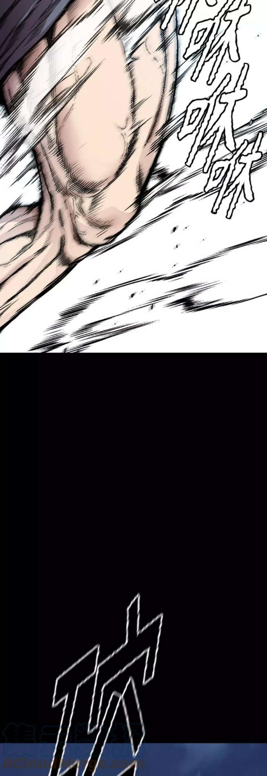 冲锋衣第4部 第21话 进击的谢泼德