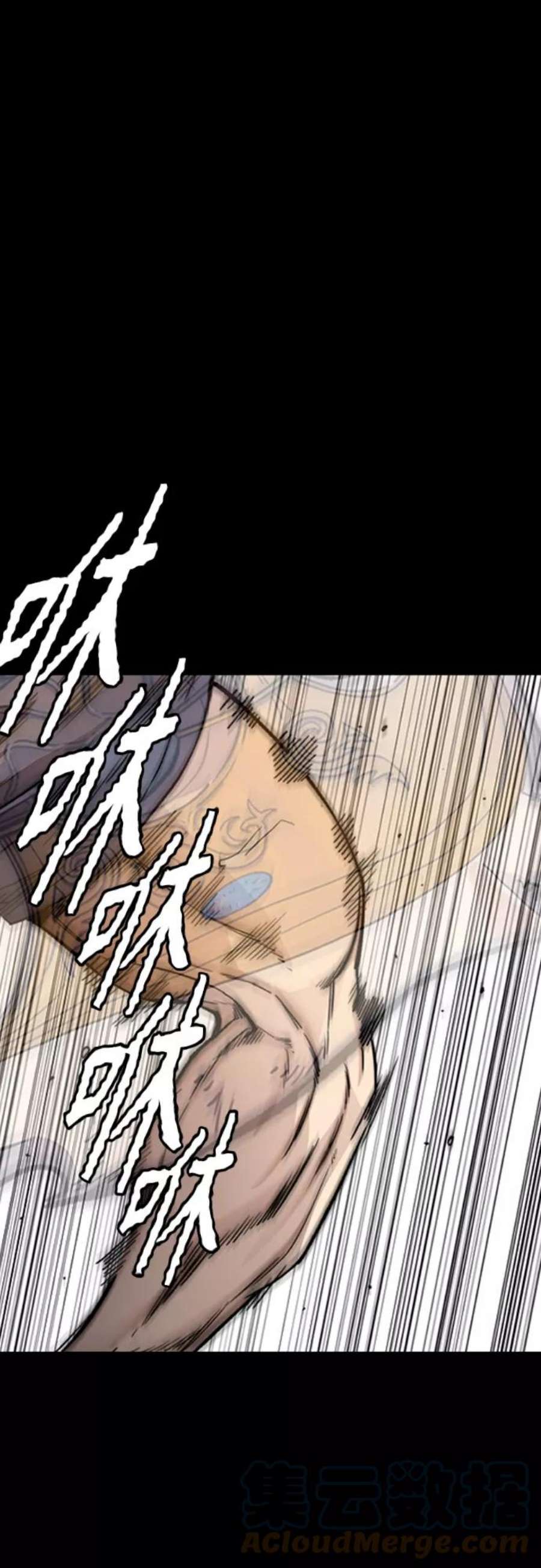 冲锋衣第4部 第21话 进击的谢泼德