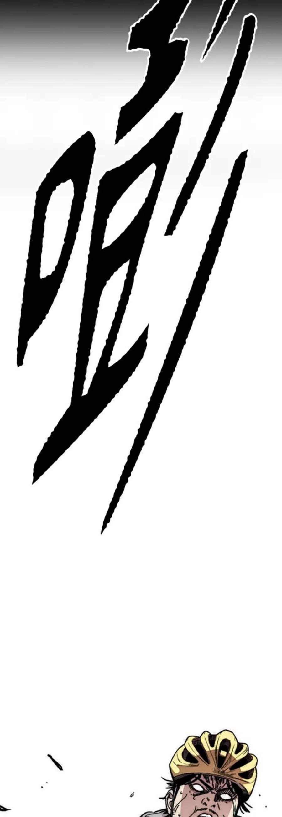 冲锋衣第4部 第21话 进击的谢泼德