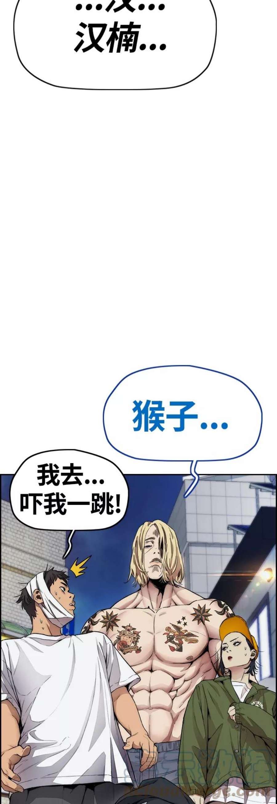 冲锋衣第4部 第21话 进击的谢泼德
