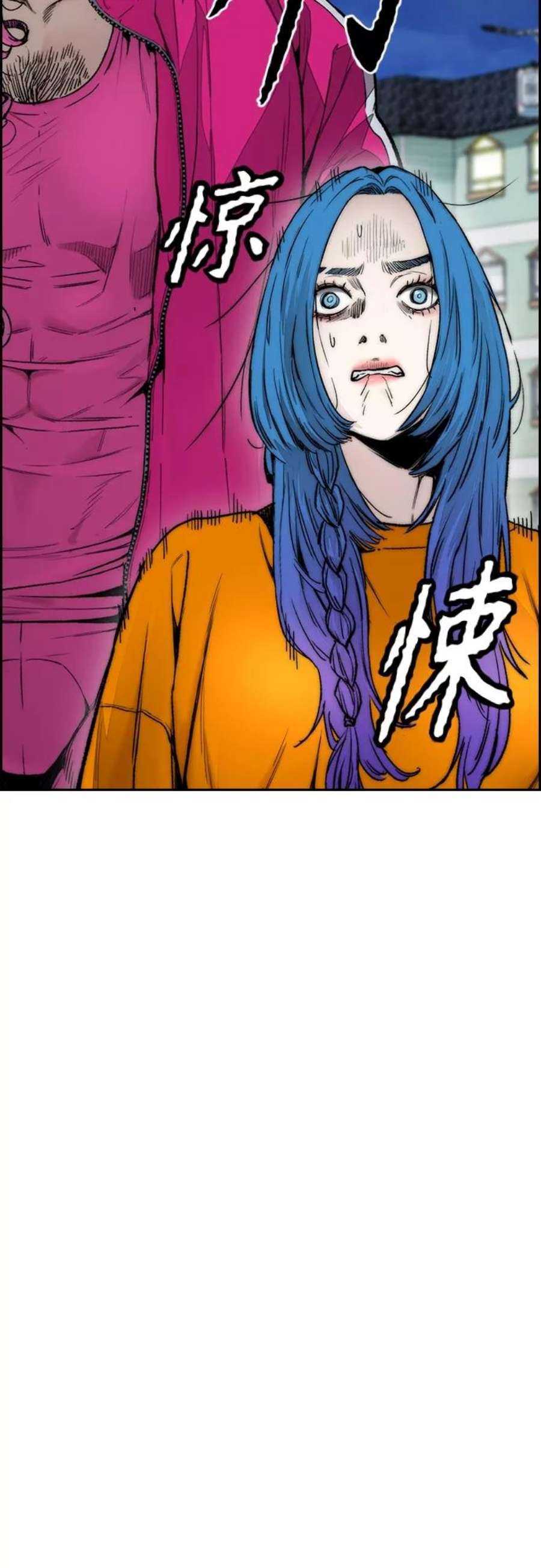冲锋衣第4部 第21话 进击的谢泼德