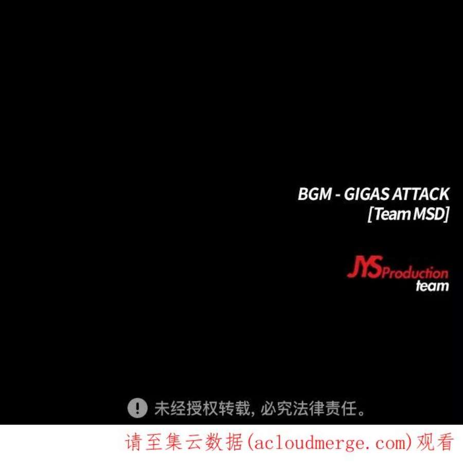 冲锋衣第4部 第21话 进击的谢泼德