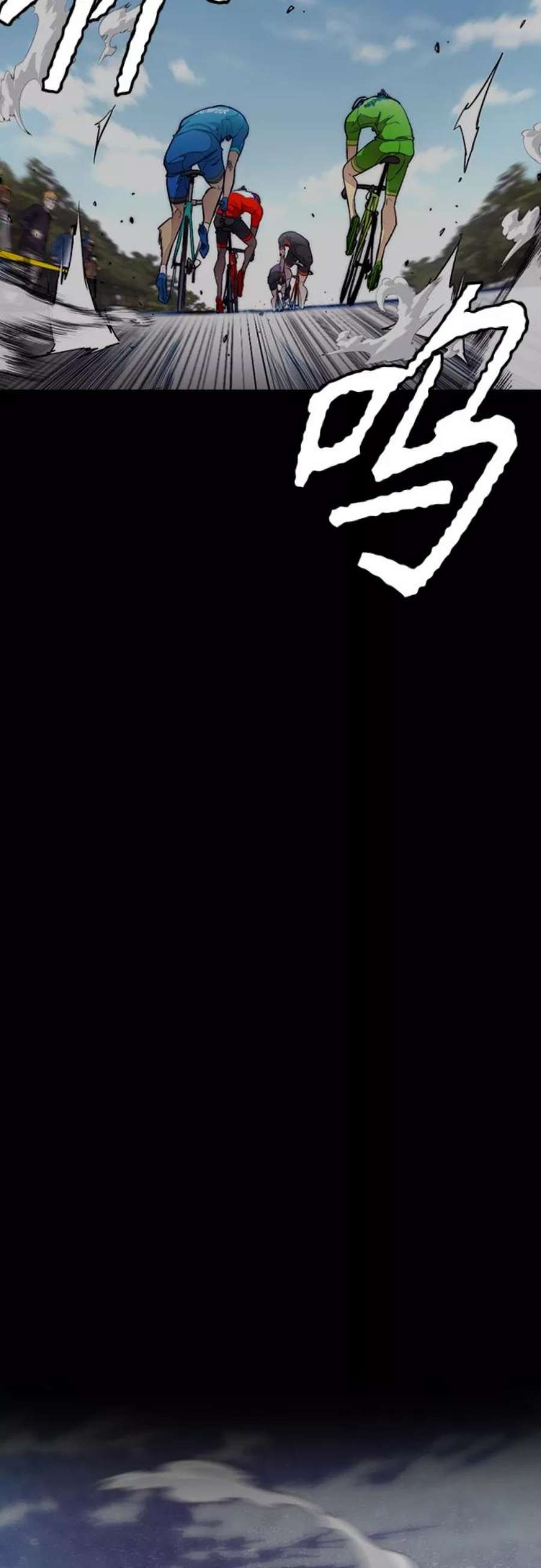 冲锋衣第4部 第22话 南胜春和曹马贤