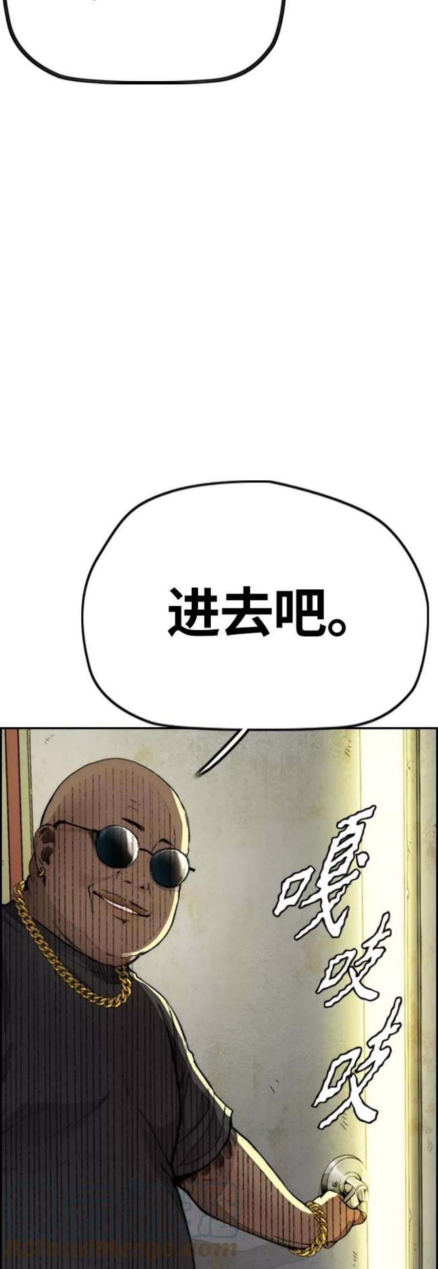 冲锋衣第4部 第23话 HOT楠