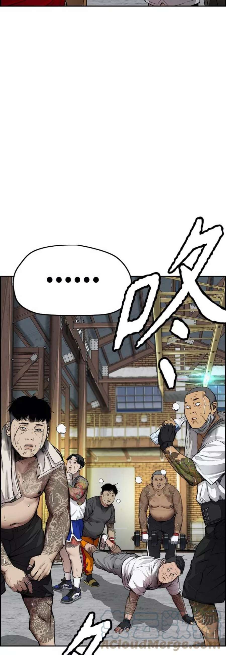 冲锋衣第4部 第23话 HOT楠