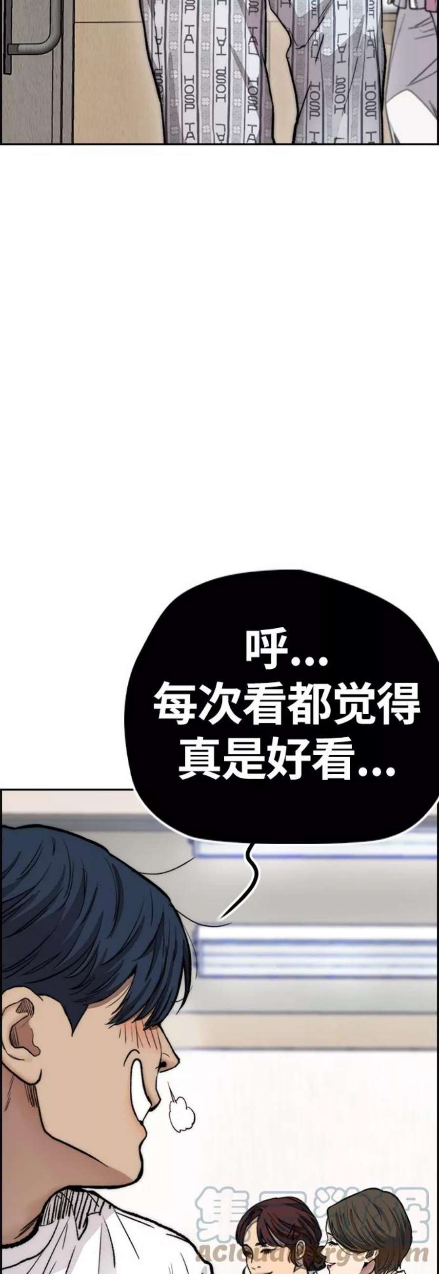 冲锋衣第4部 第23话 HOT楠
