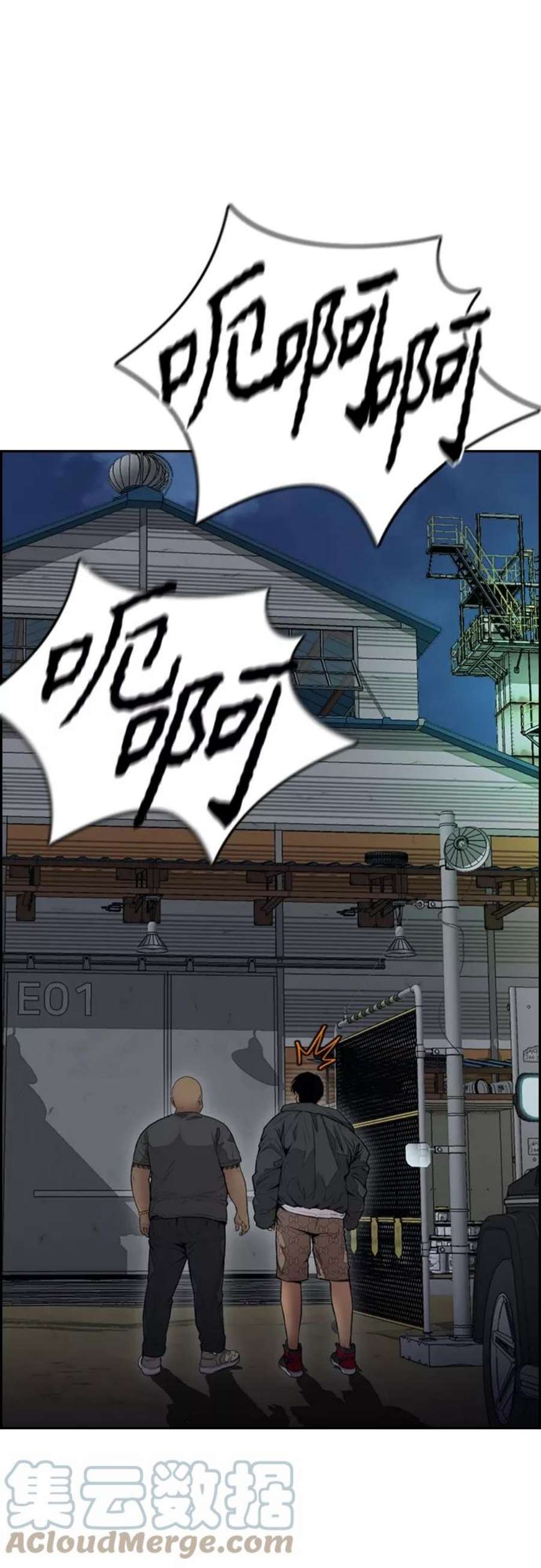 冲锋衣第4部 第23话 HOT楠