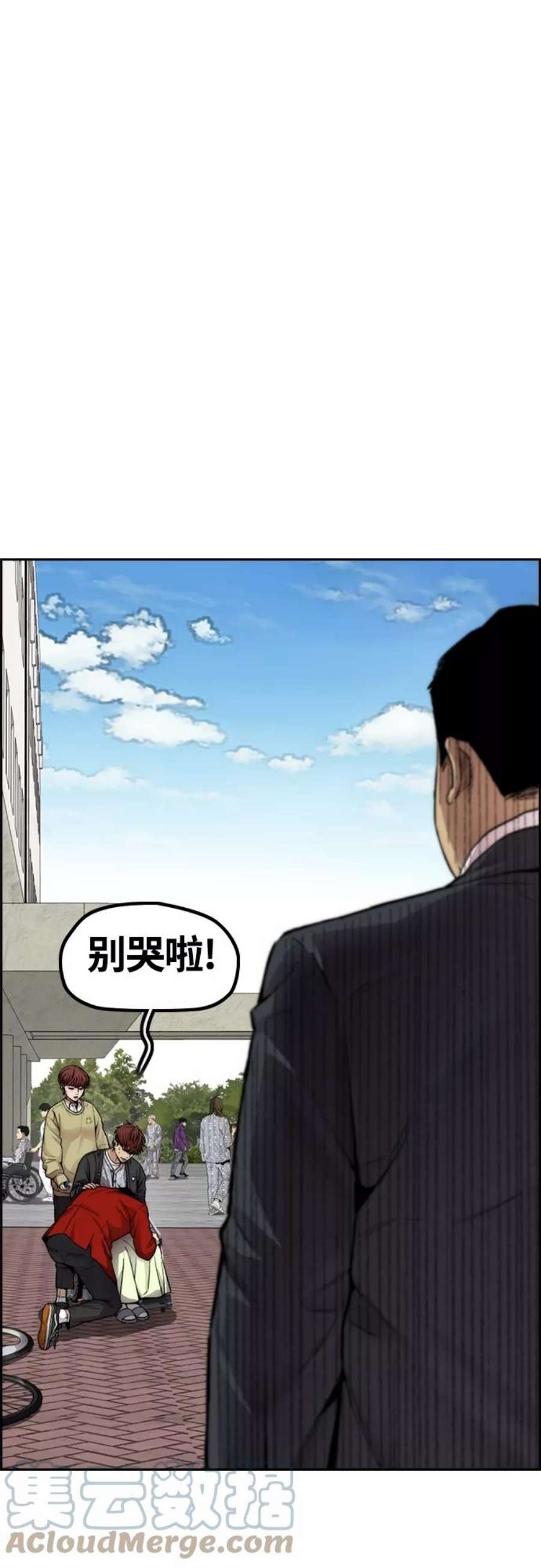 冲锋衣第4部 第24话 希望有奇迹发生
