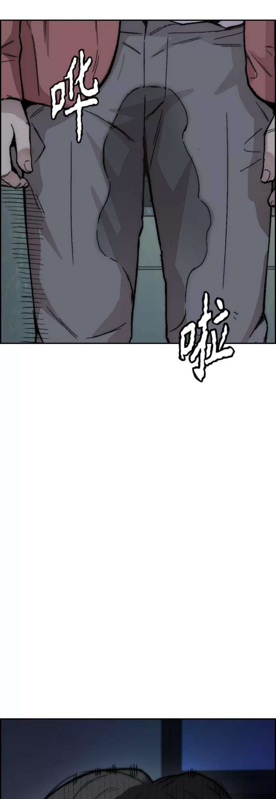 冲锋衣第4部 第25话 跟踪狂