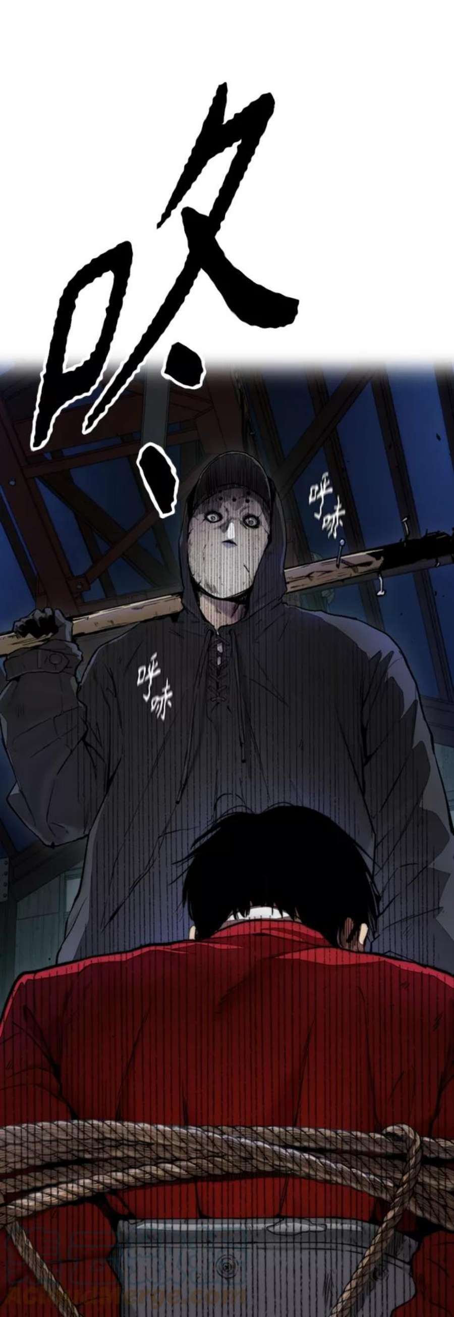 冲锋衣第4部 第25话 跟踪狂