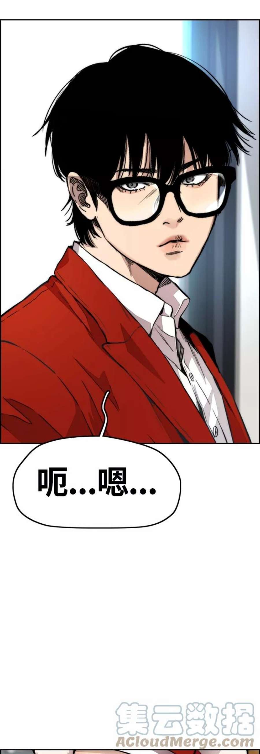 冲锋衣第4部 第25话 跟踪狂