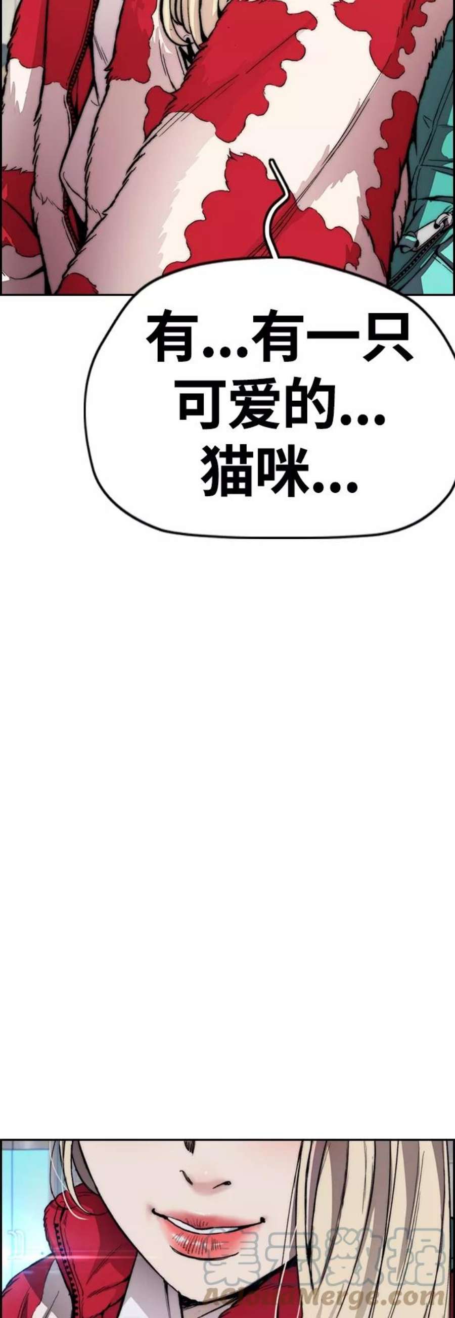 冲锋衣第4部 第25话 跟踪狂