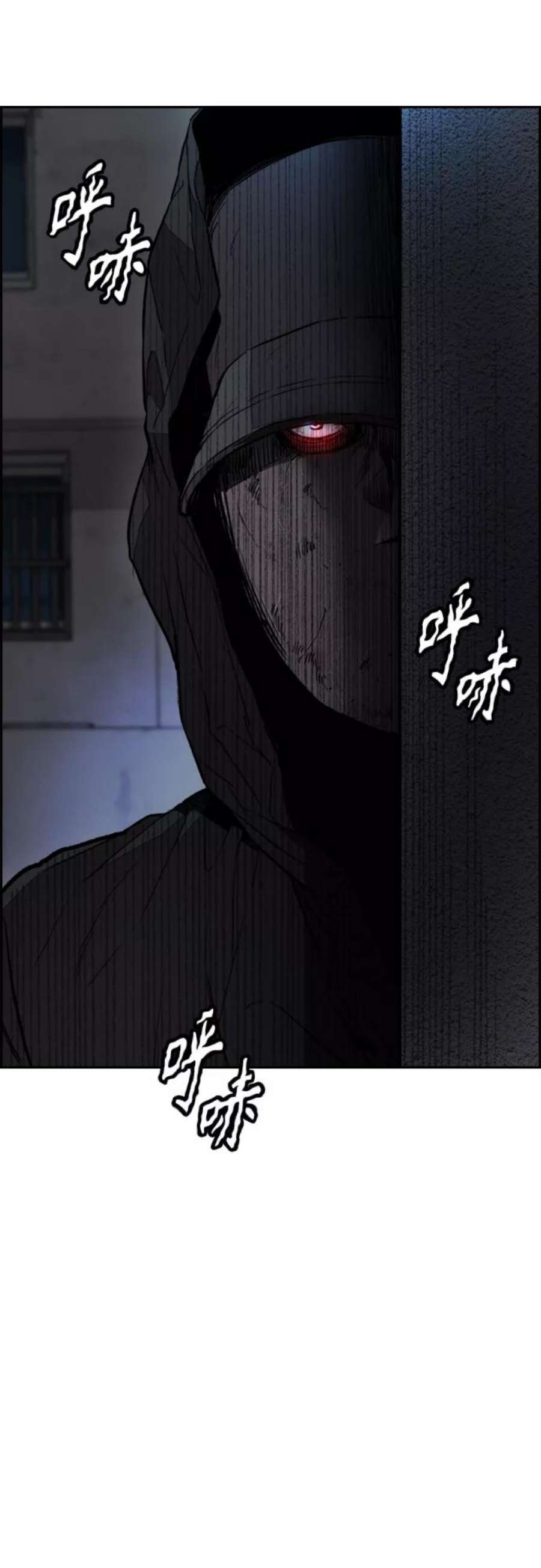冲锋衣第4部 第25话 跟踪狂