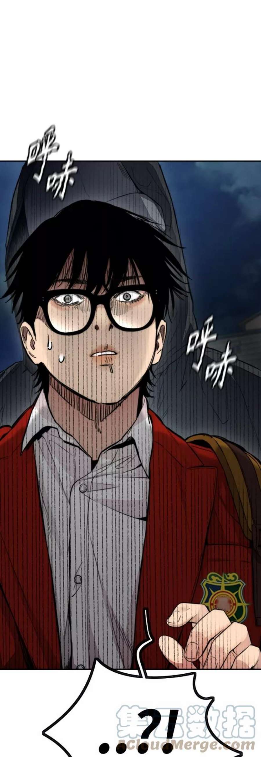 冲锋衣第4部 第25话 跟踪狂