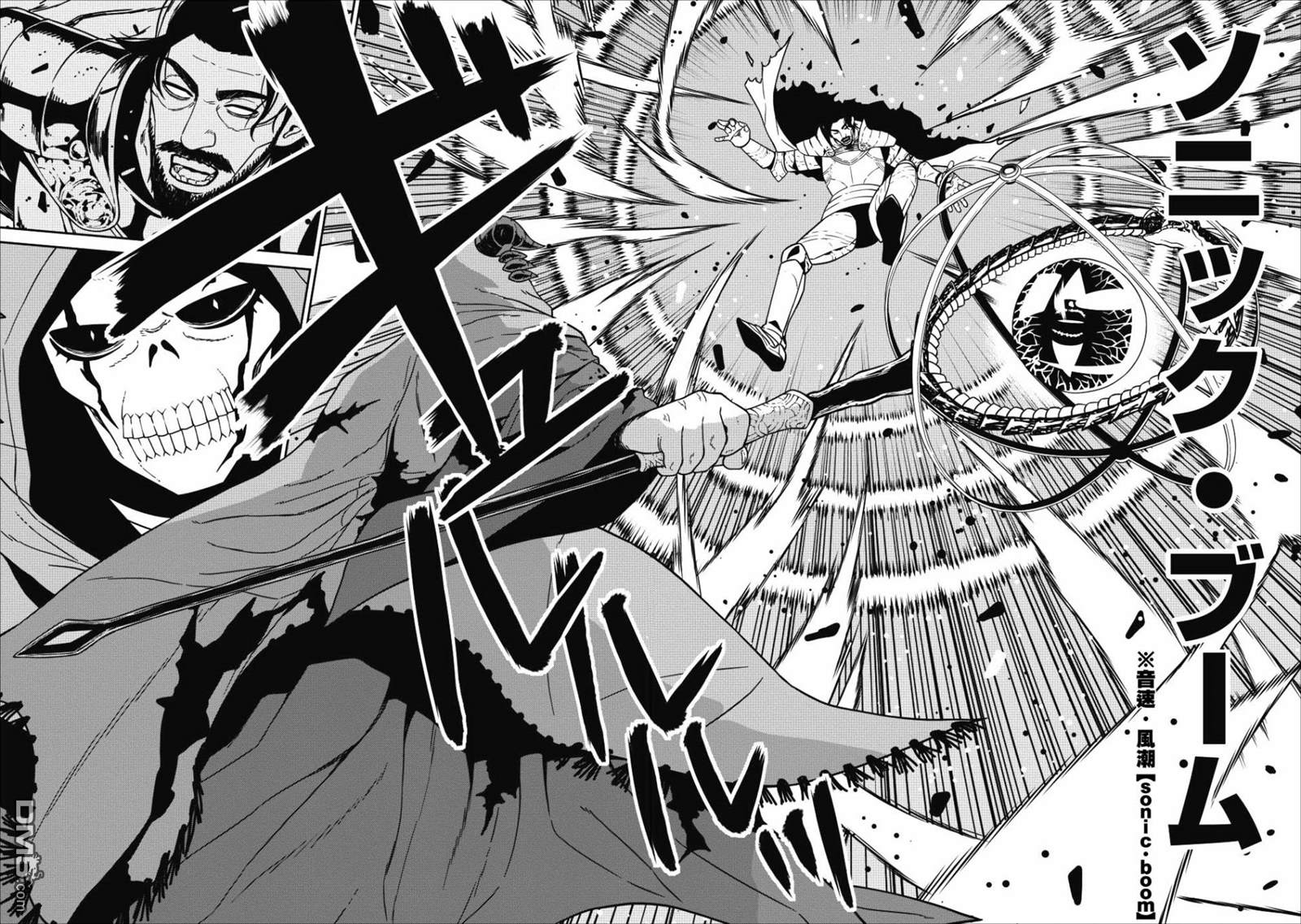 魔王军最强的魔术师第1话