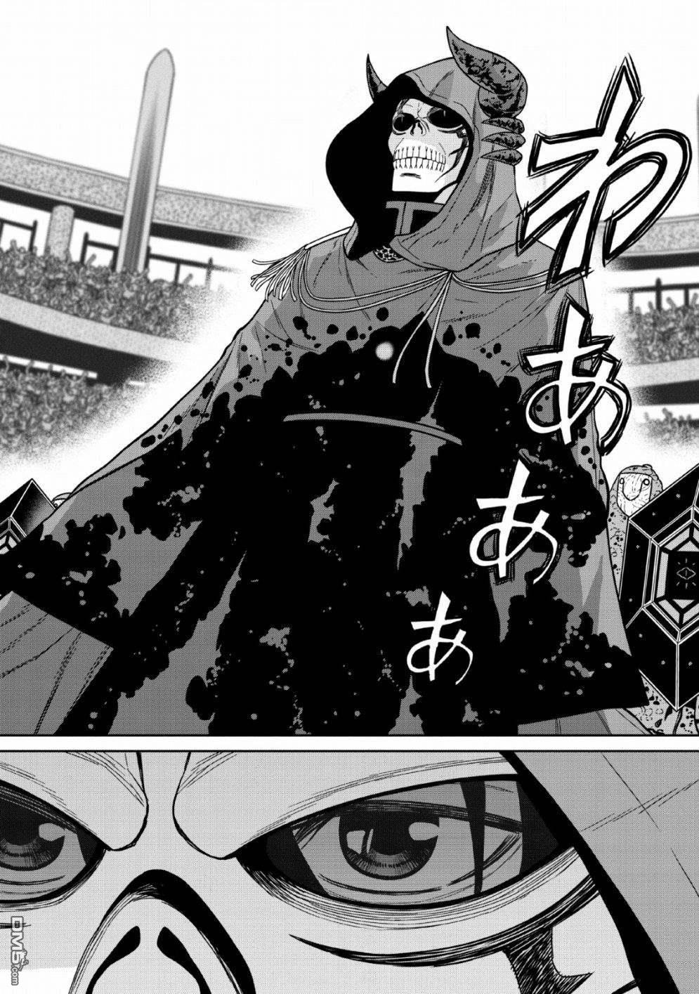 魔王军最强的魔术师第8话