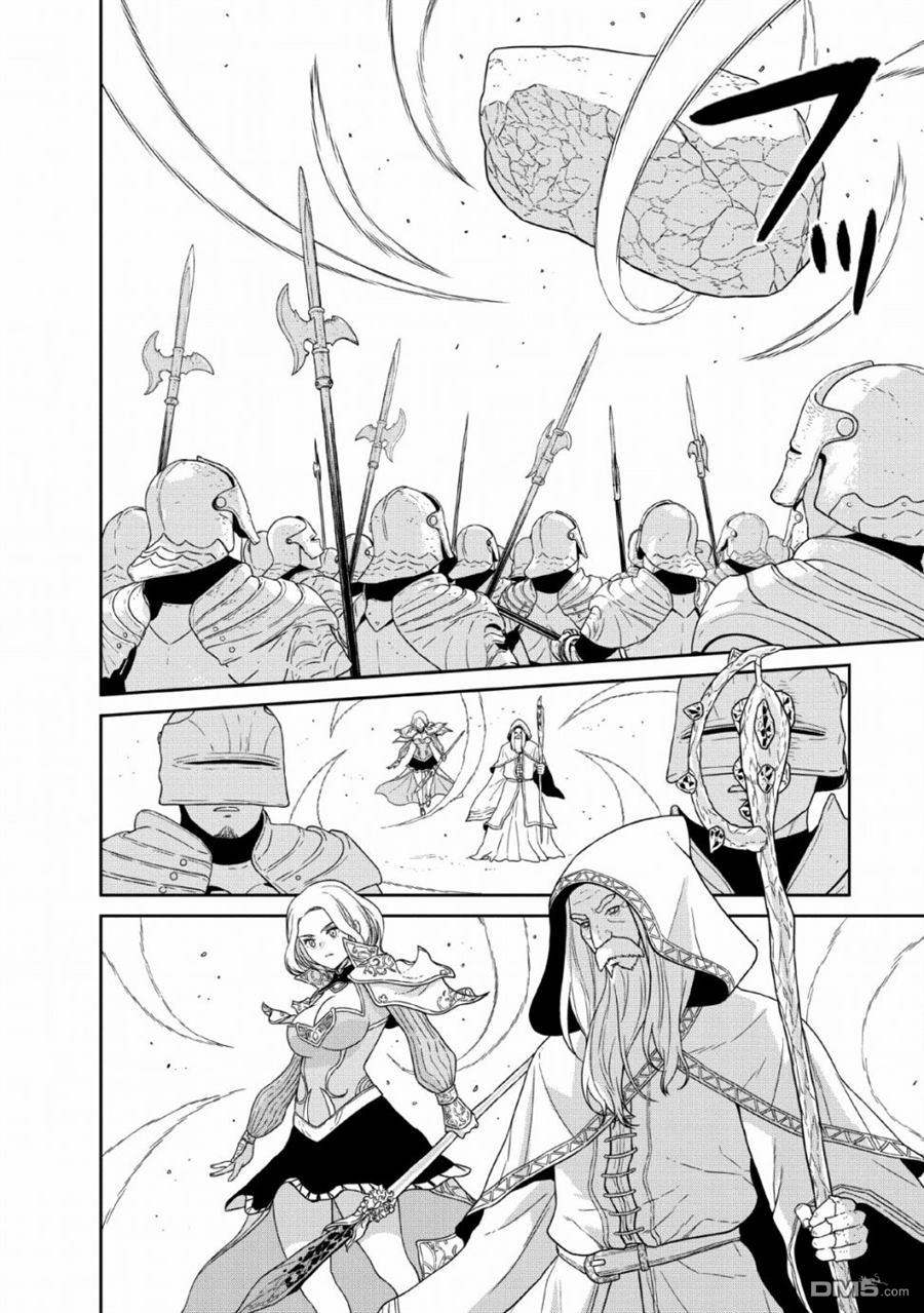 魔王军最强的魔术师第12话