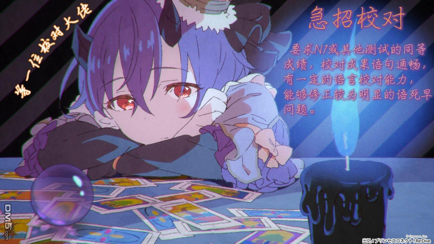 魔王军最强的魔术师第14话