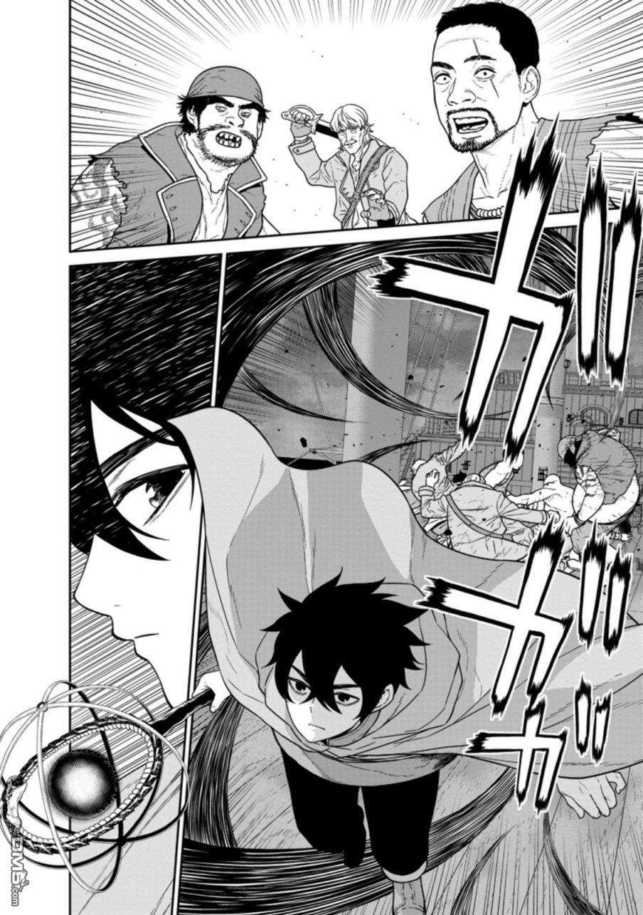 魔王军最强的魔术师第16话