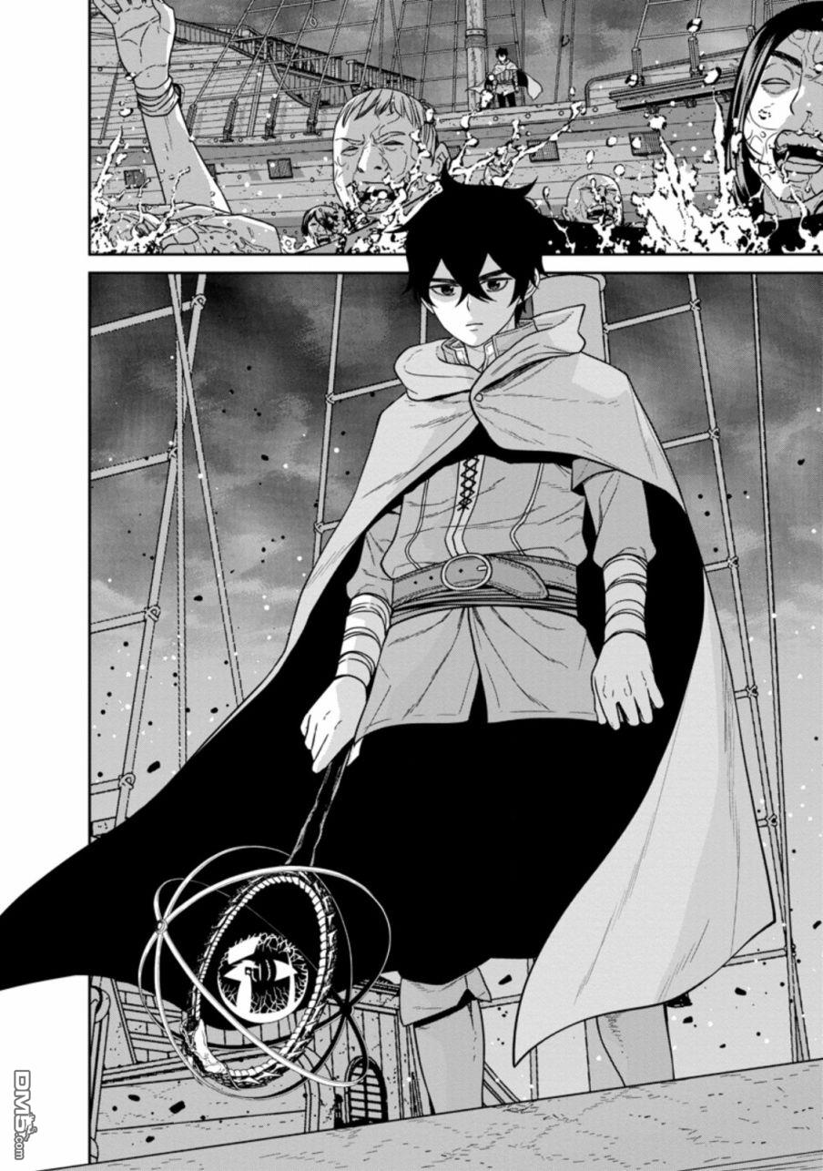 魔王军最强的魔术师第16话