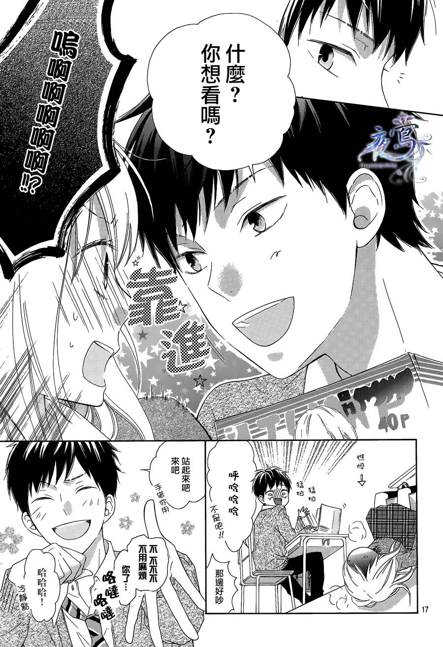 雏鸟的华尔兹第01话