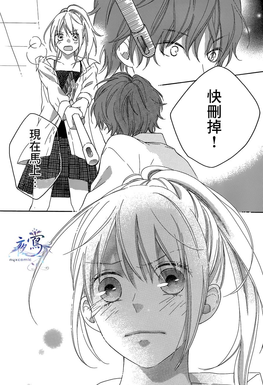 雏鸟的华尔兹第01话