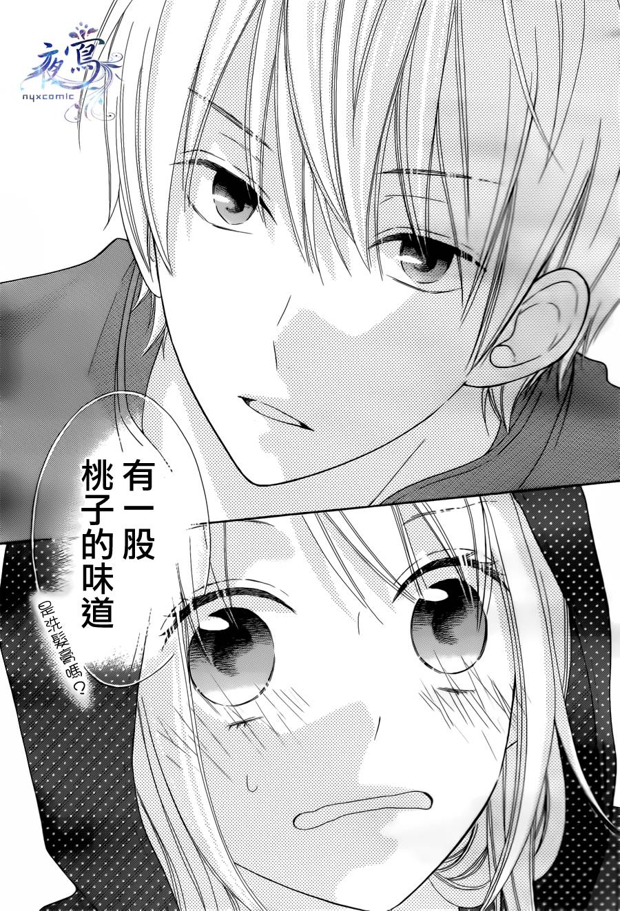 雏鸟的华尔兹第04话