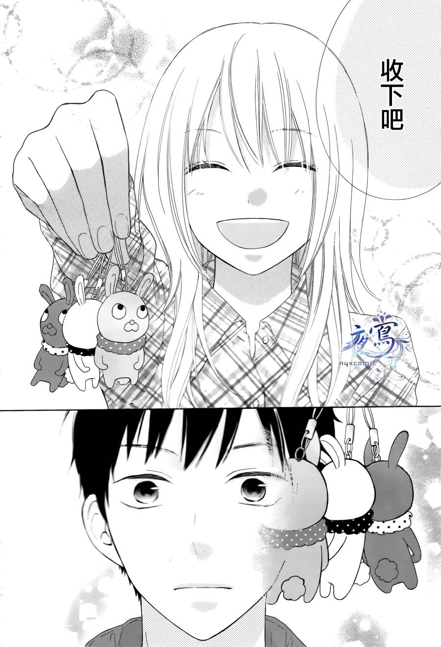 雏鸟的华尔兹第05话