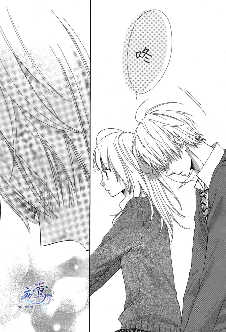 雏鸟的华尔兹第10话