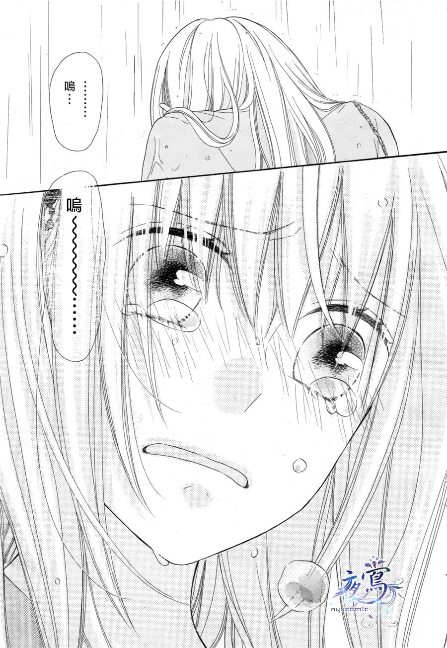 雏鸟的华尔兹第14话